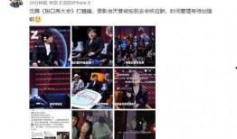 网曝热门事件劲爆视频在线观看 实时黑料曝光,劲爆视频在线观看，热门事件黑料曝光